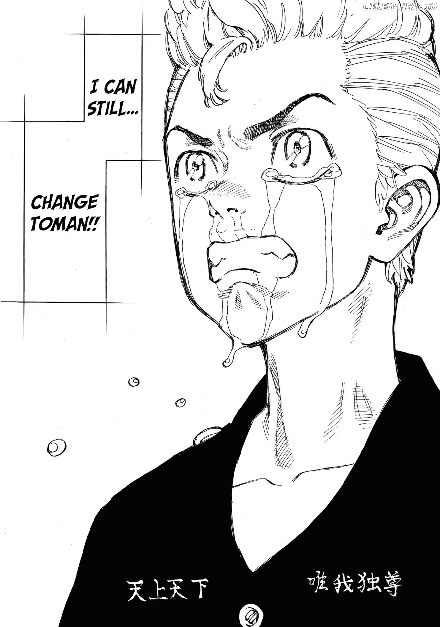 Tokyo Revengers, Chapter 69 image 17